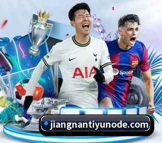 五个功能入口,赛程查询路径更短（jiangnan）
